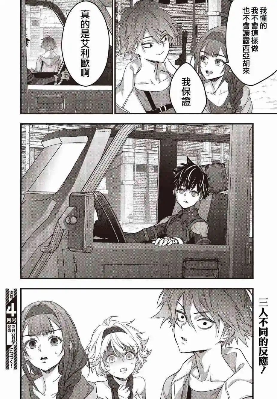 第43话