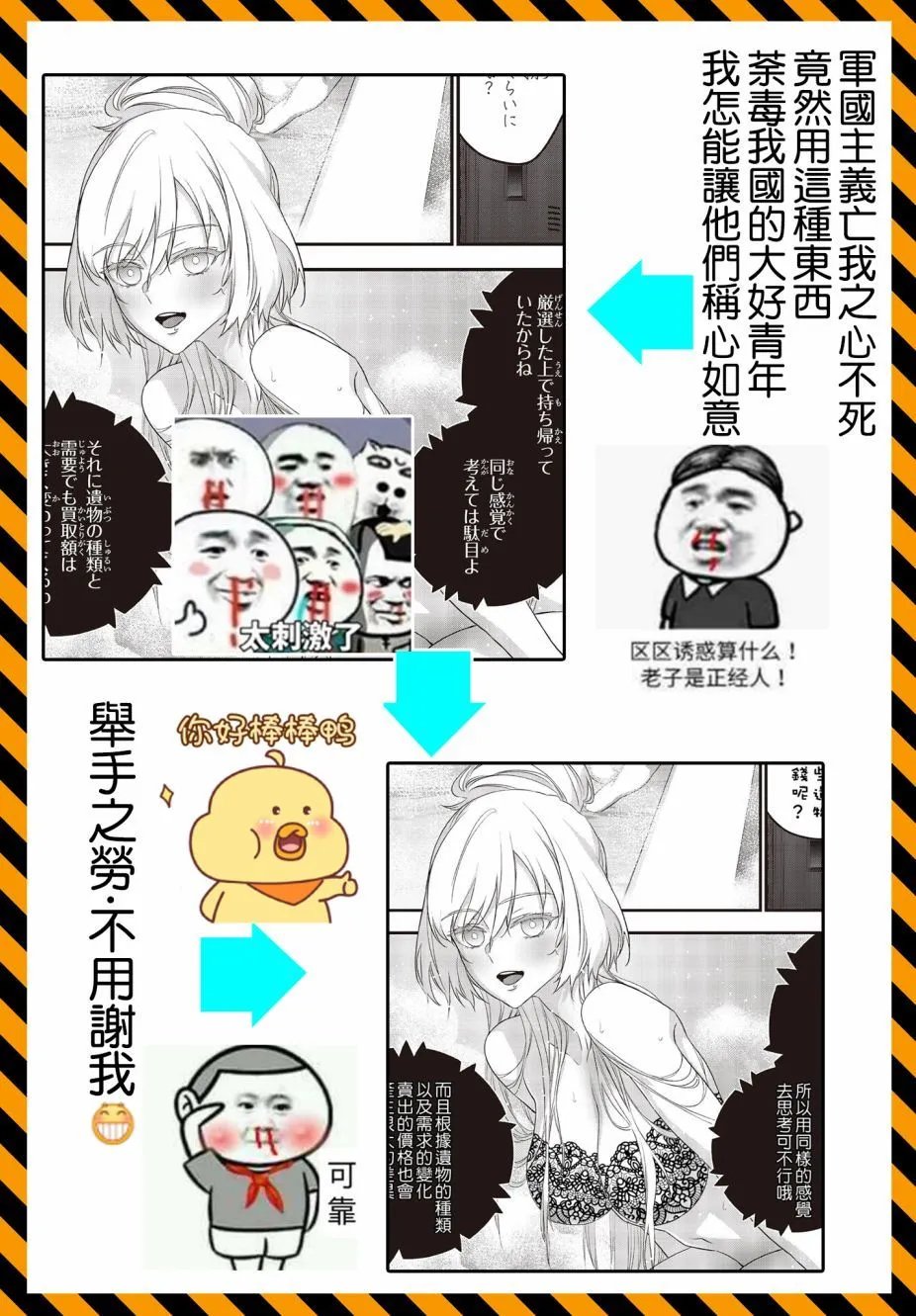 第43话