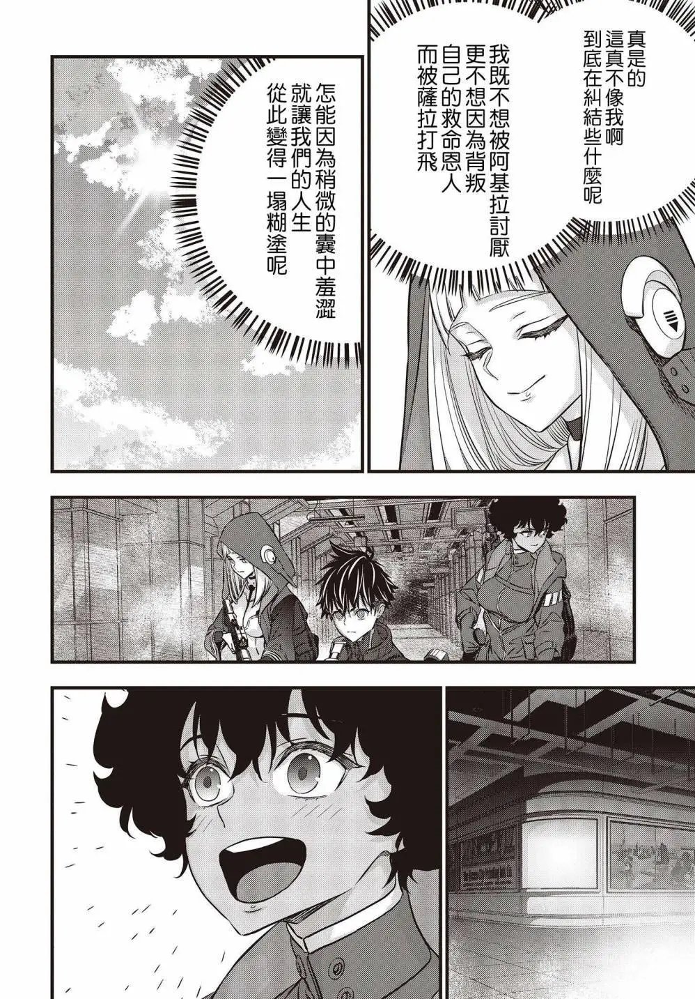 第45话