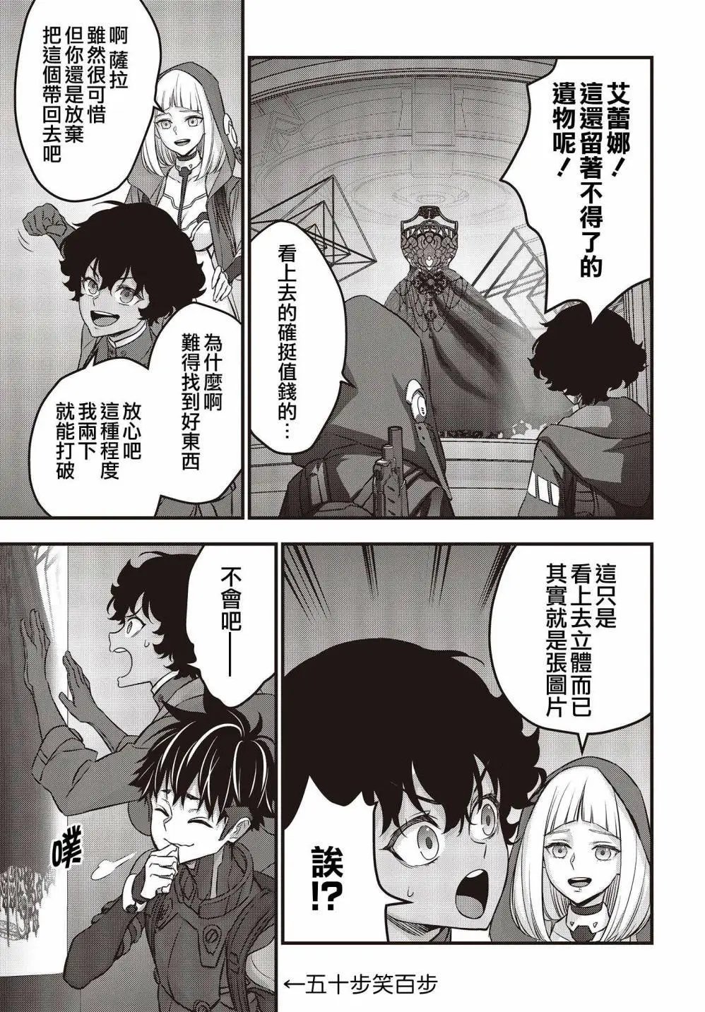 第45话