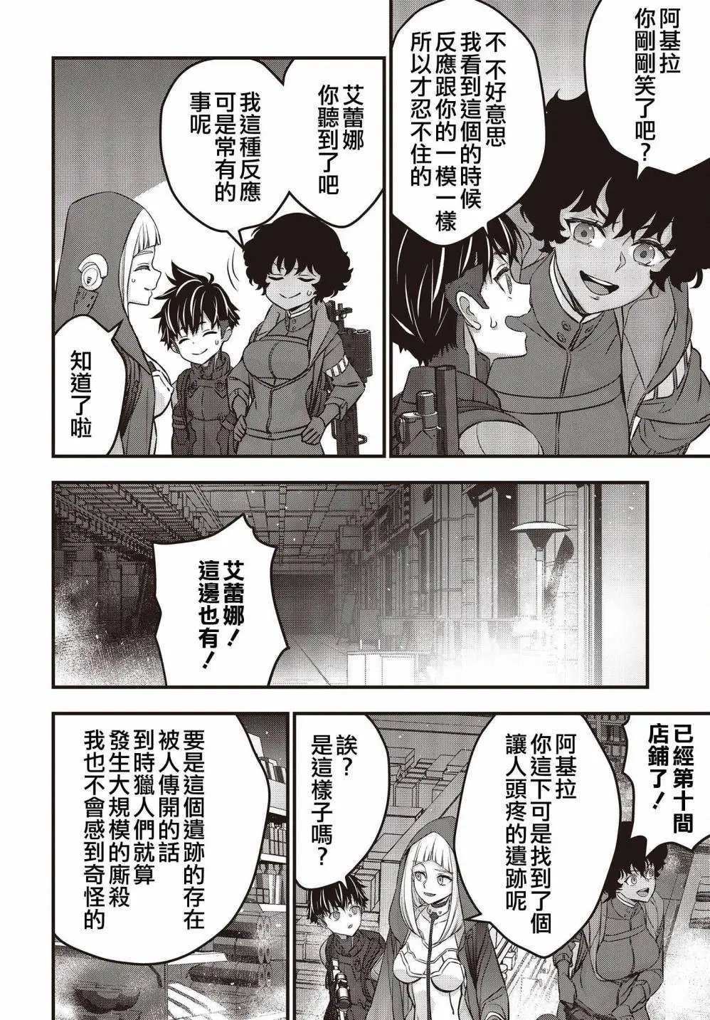 第45话