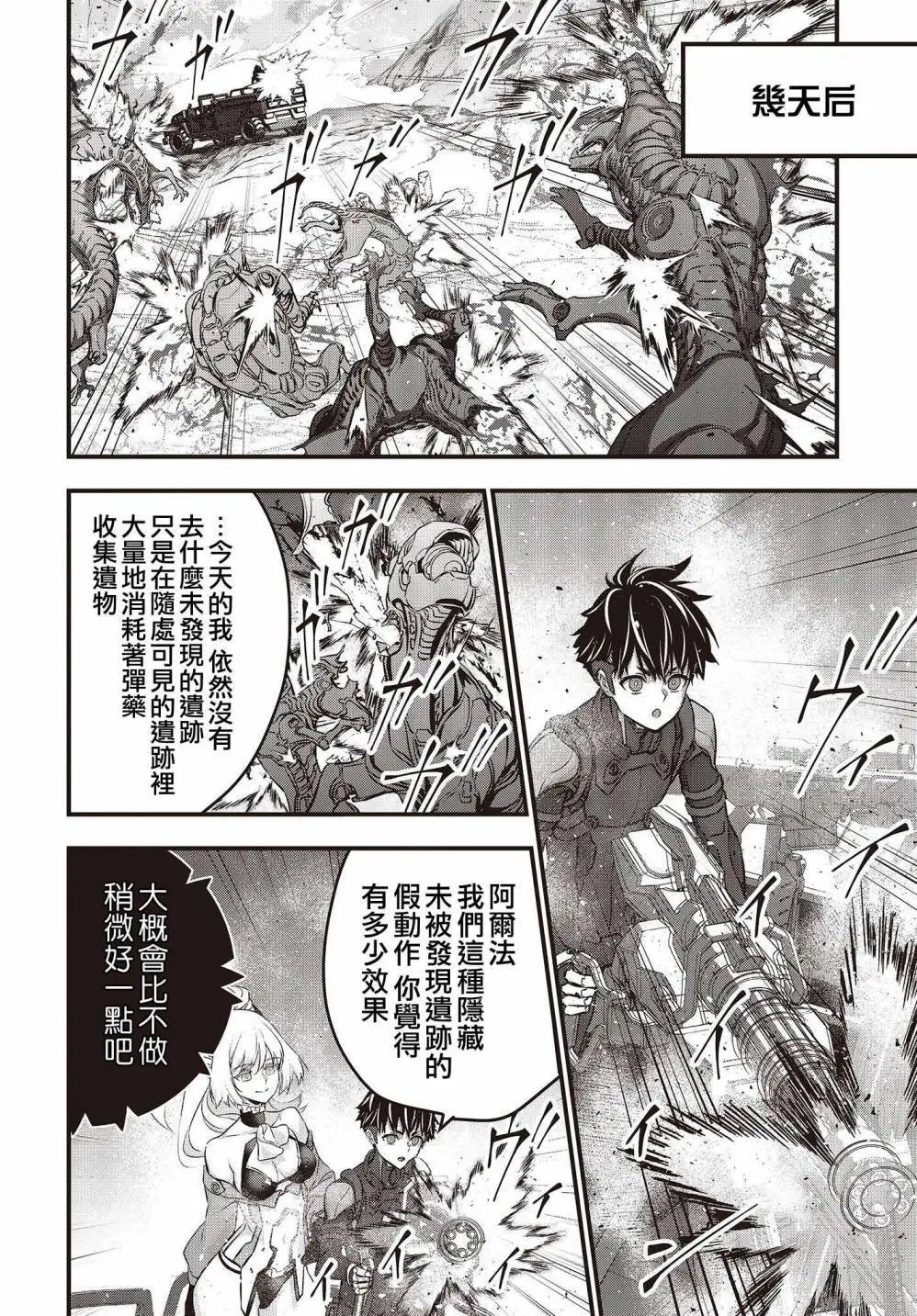第45话