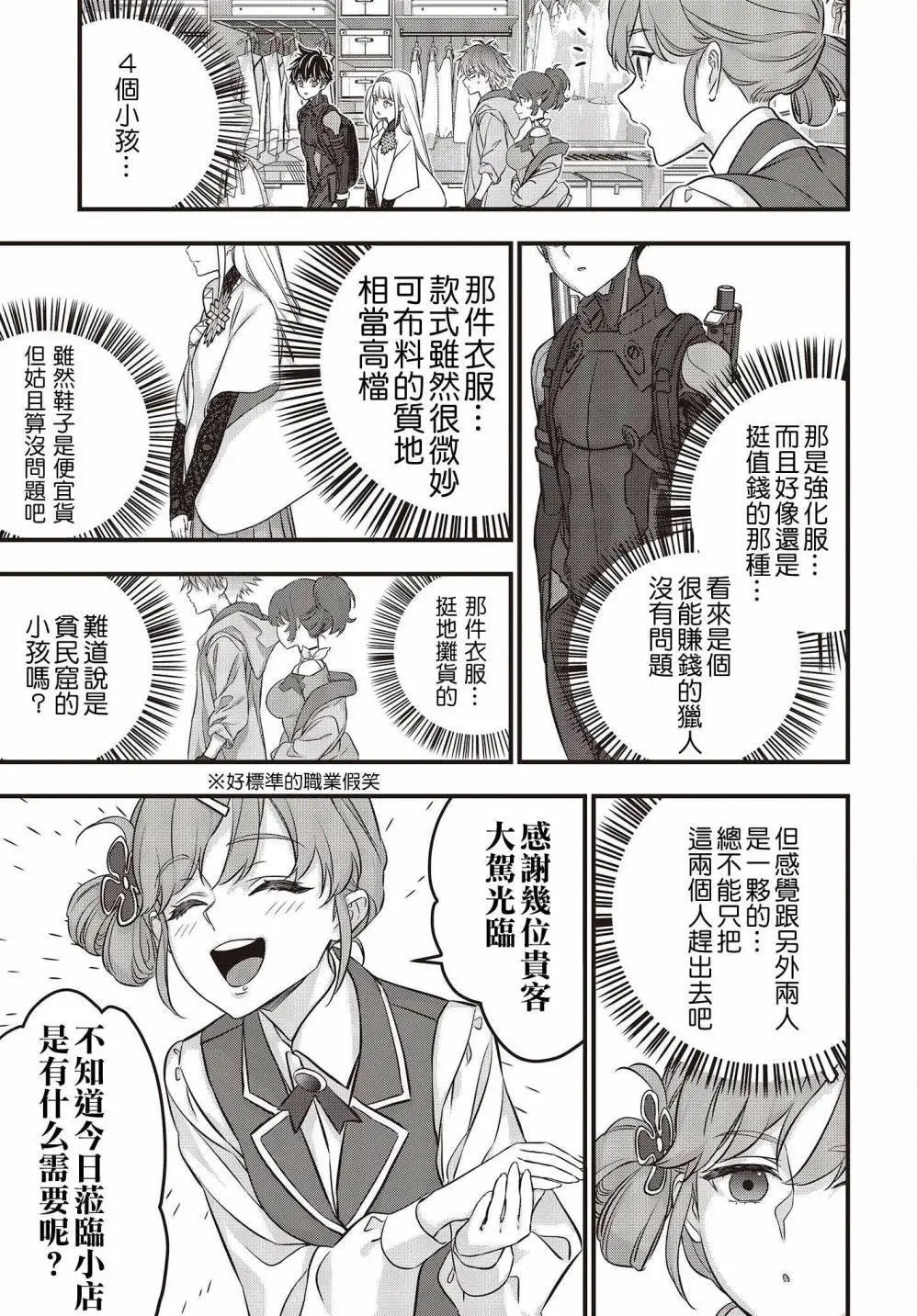第45话