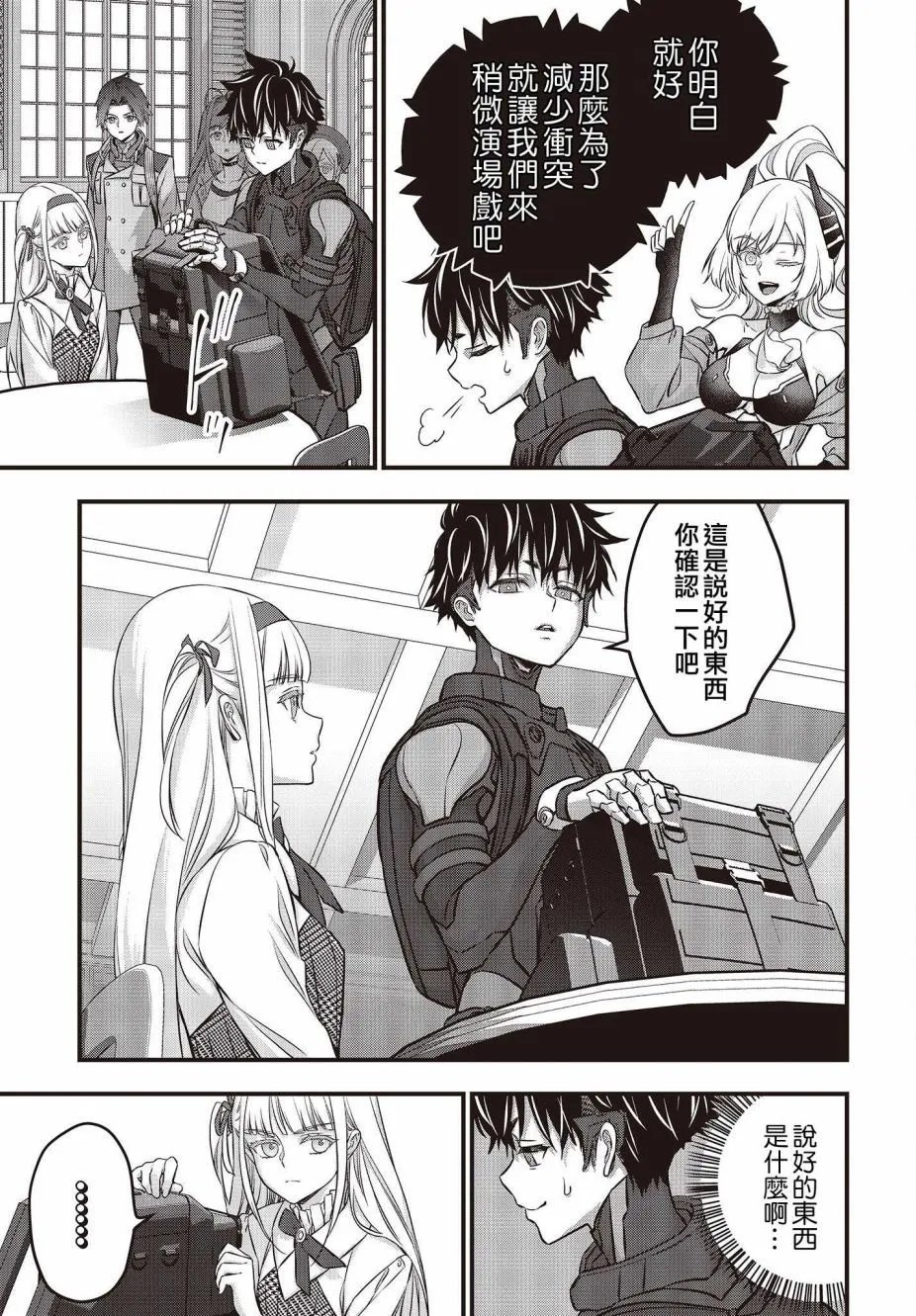 第47话