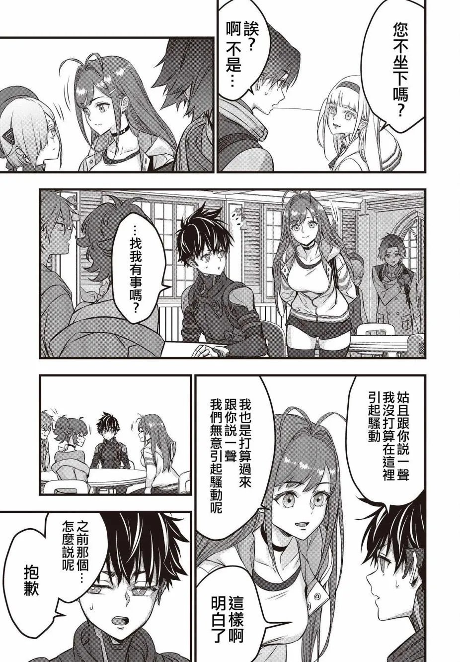 第47话