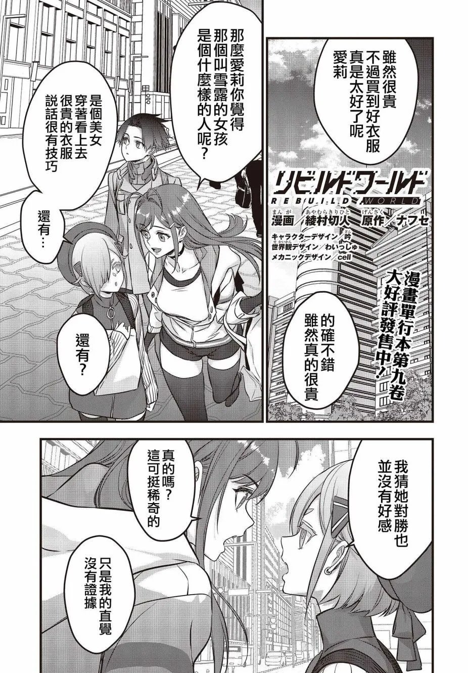 第48话
