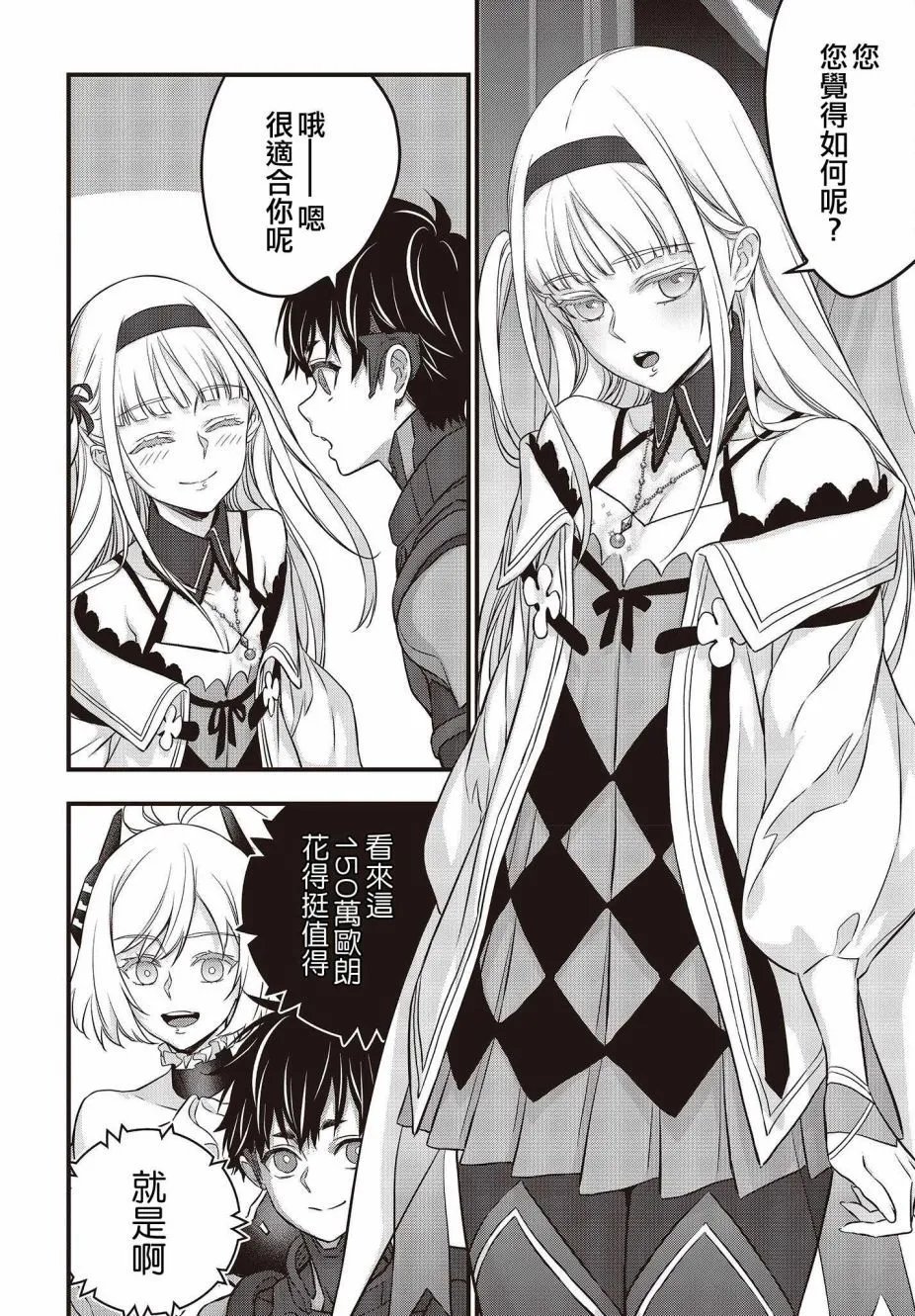 第48话