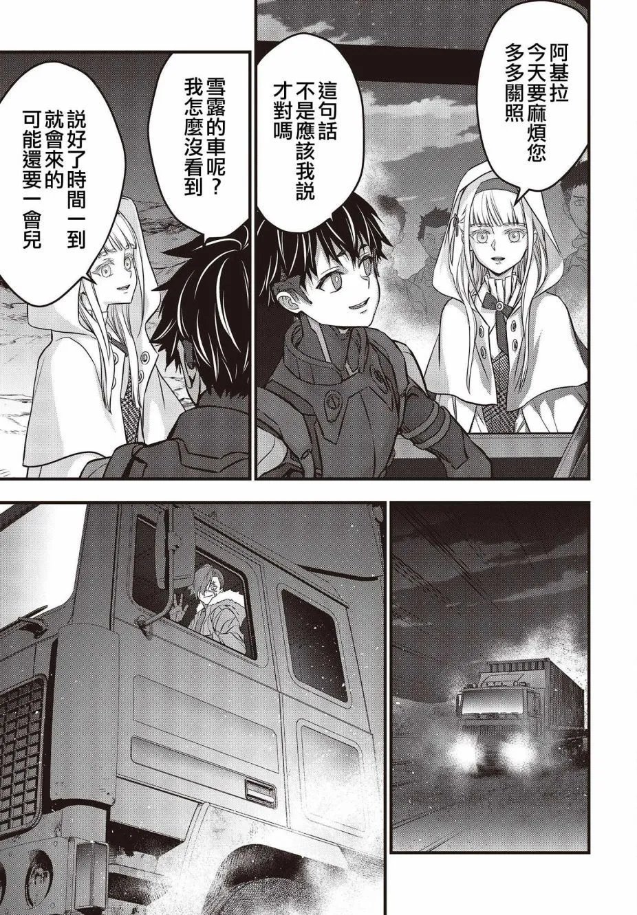 第48话