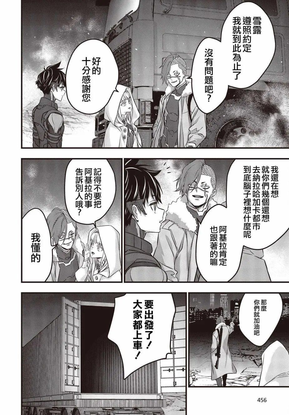 第48话