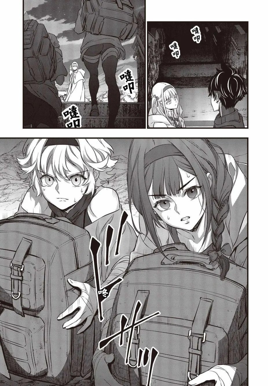 第48话