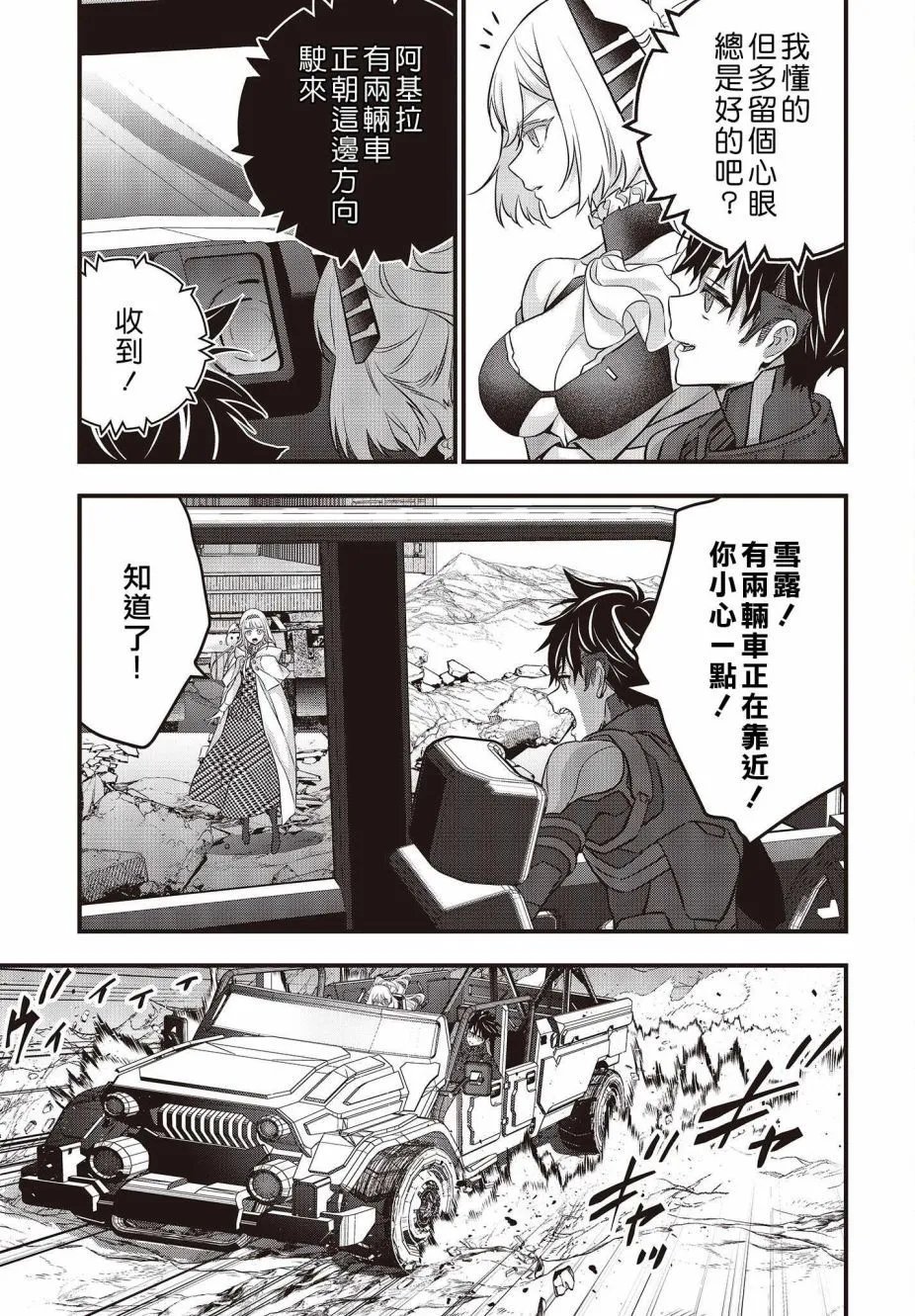 第48话