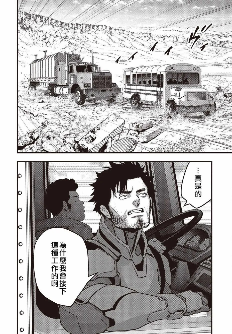 第48话