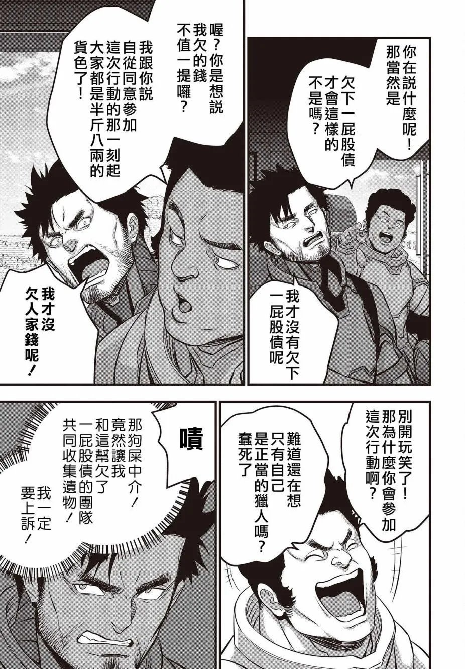 第48话