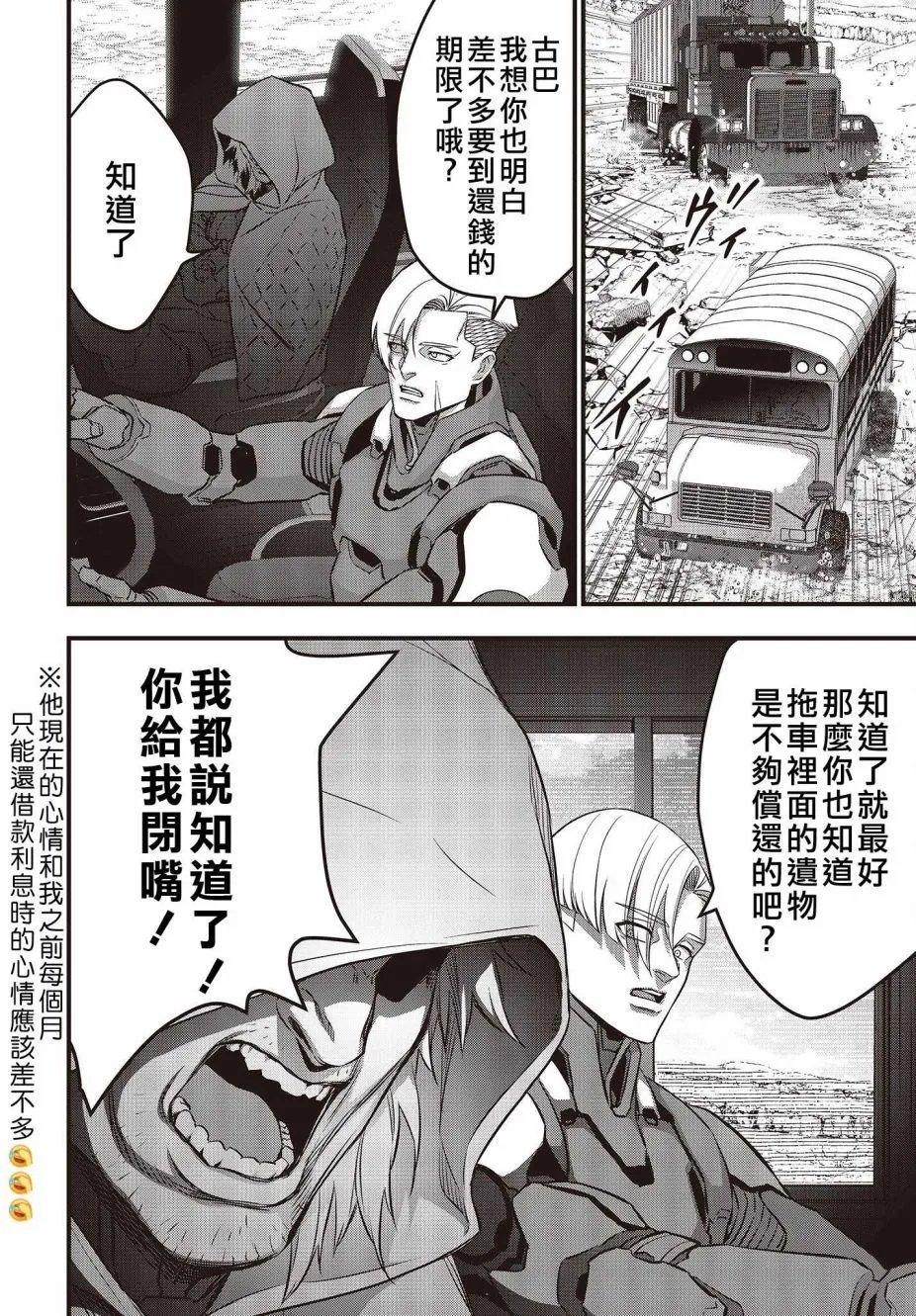 第48话