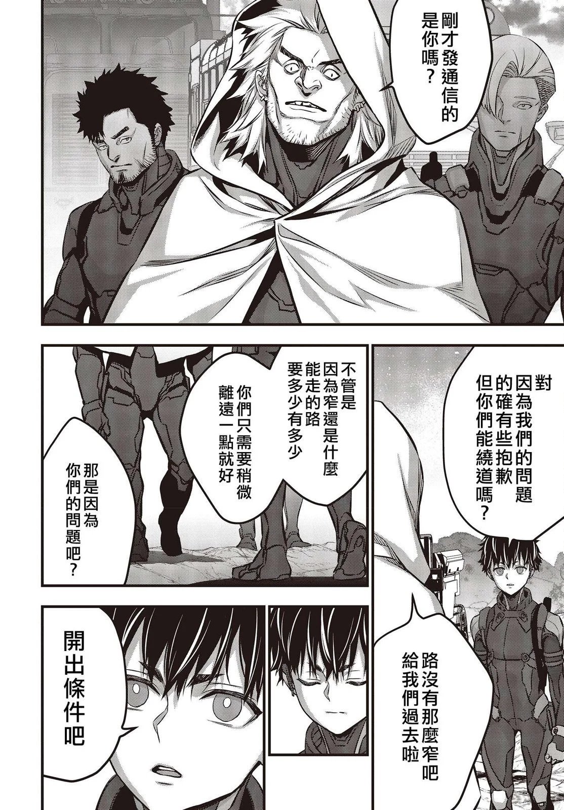 第49话