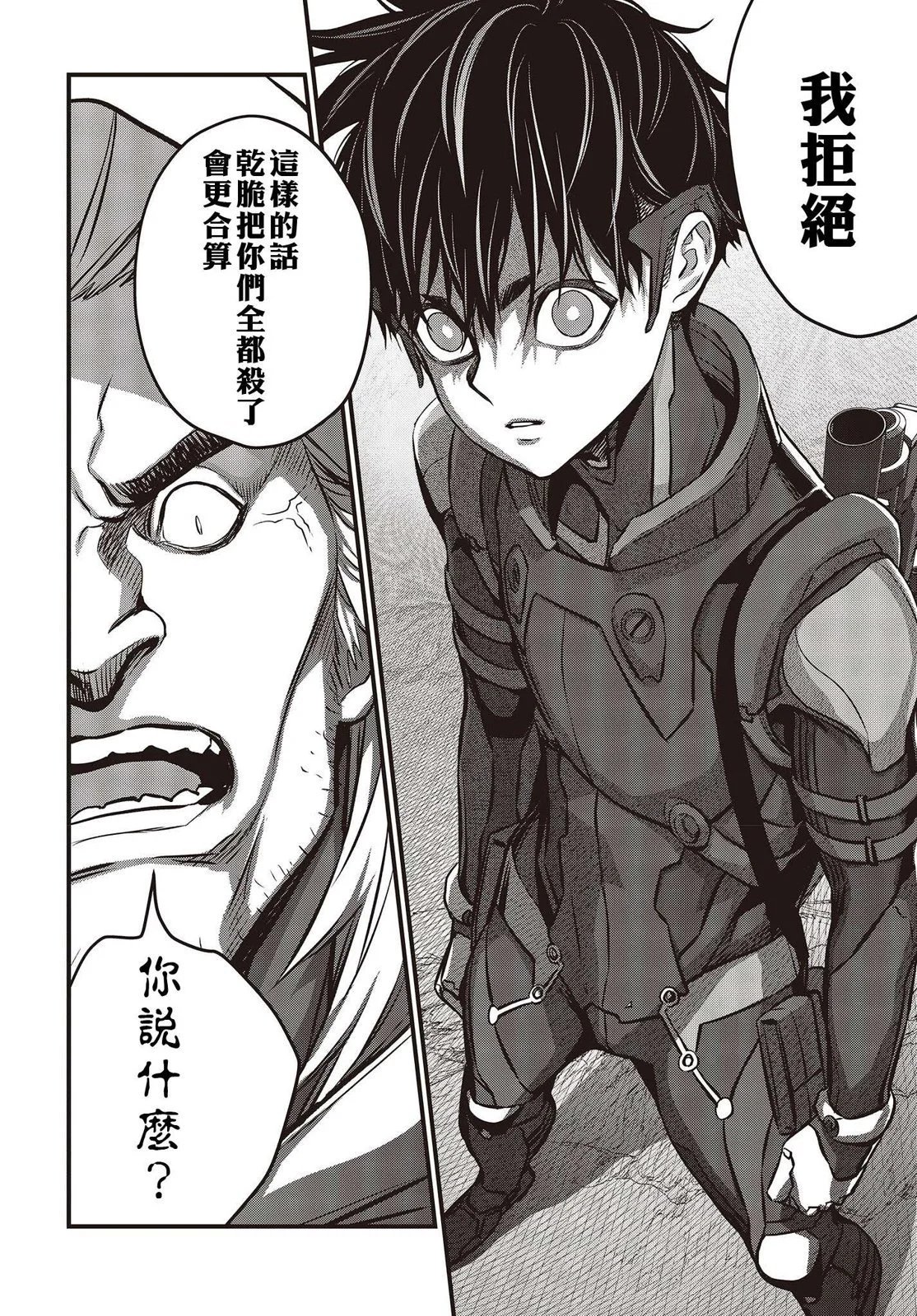 第49话