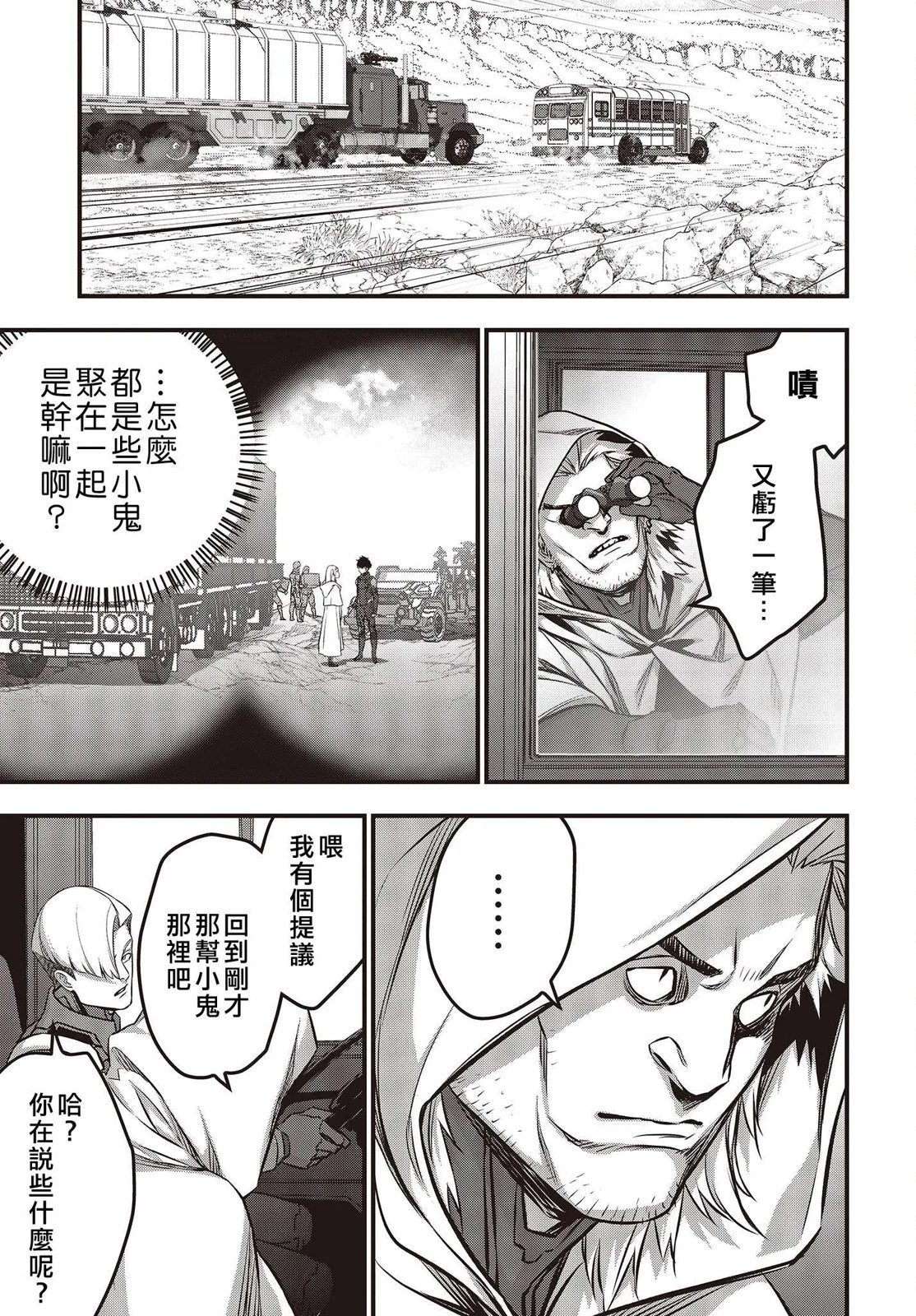 第49话