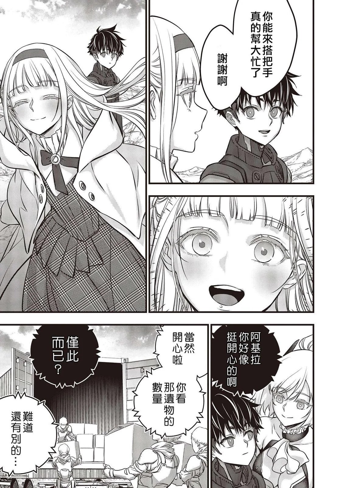 第49话