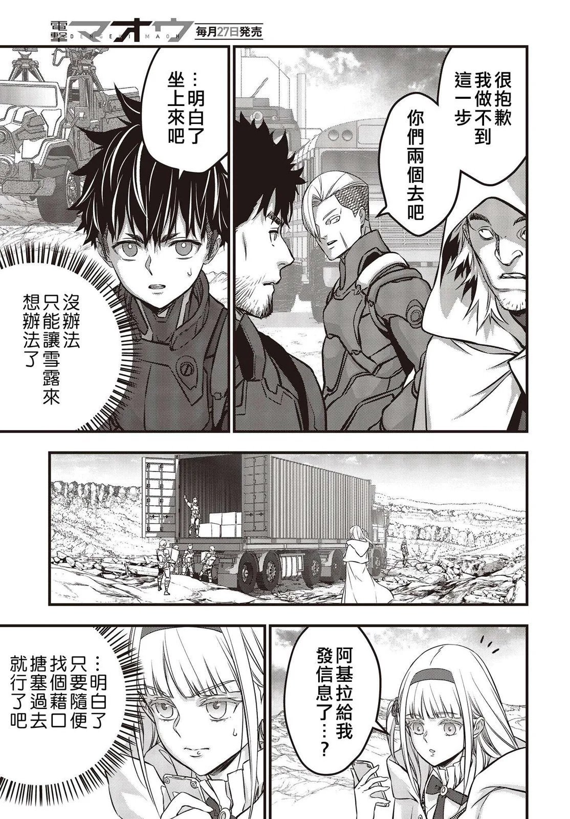 第49话