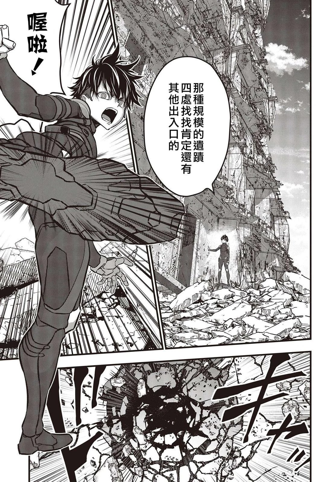 第49话