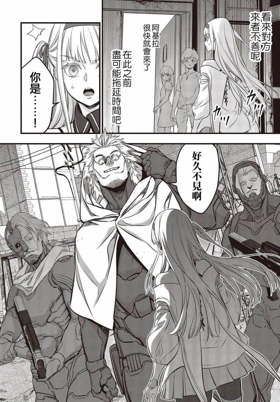 第50话