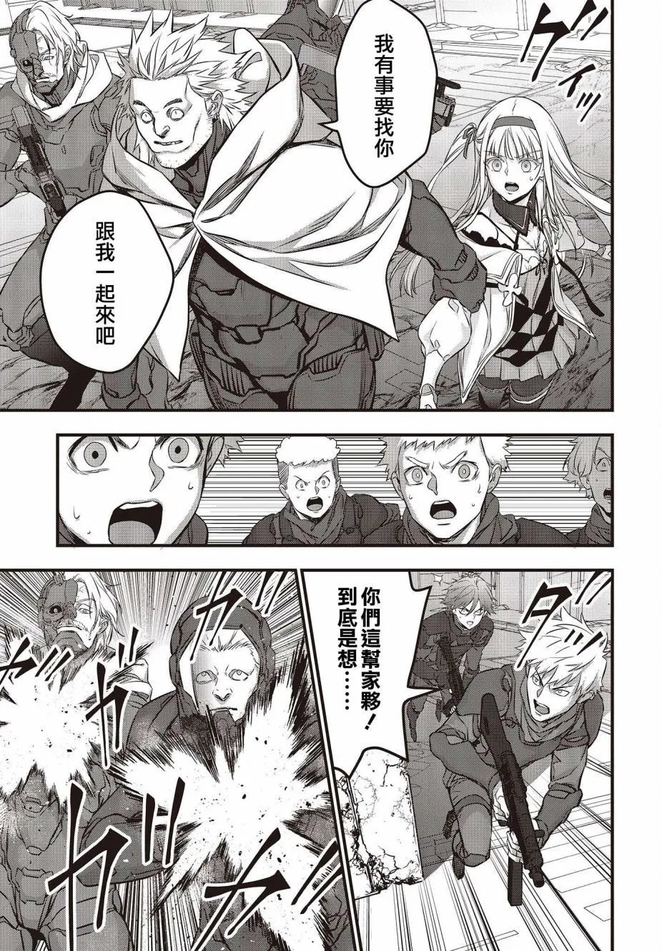 第50话