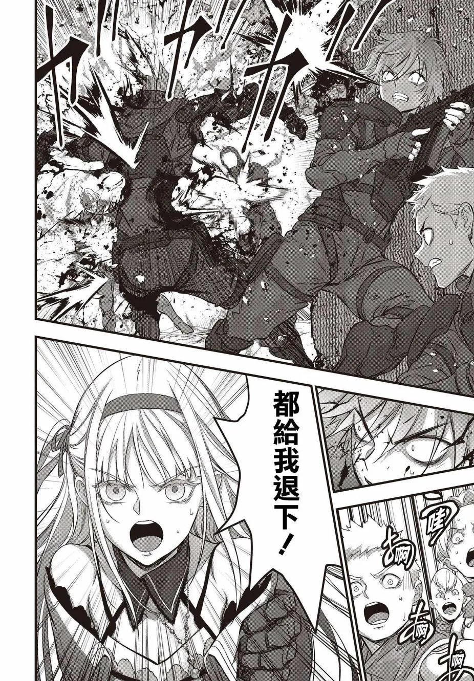 第50话