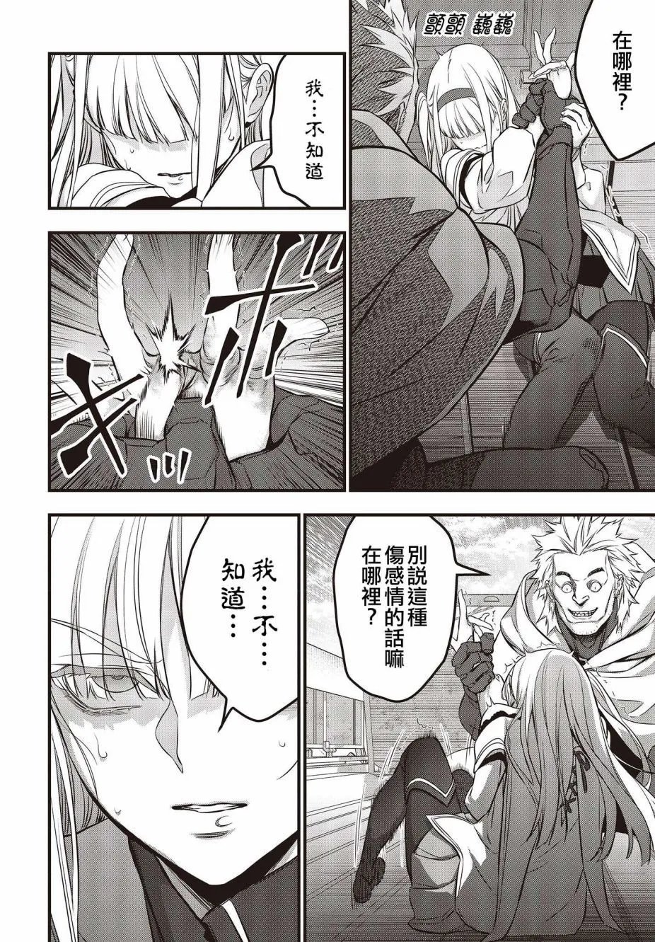 第50话