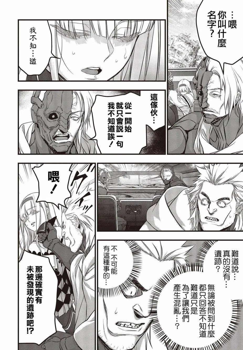 第50话