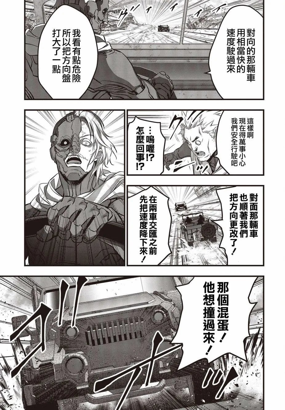 第50话