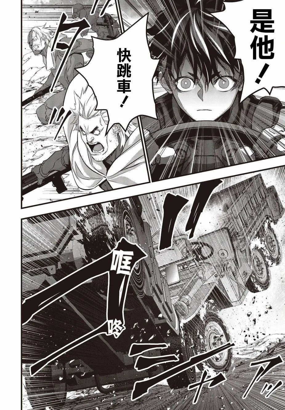 第50话