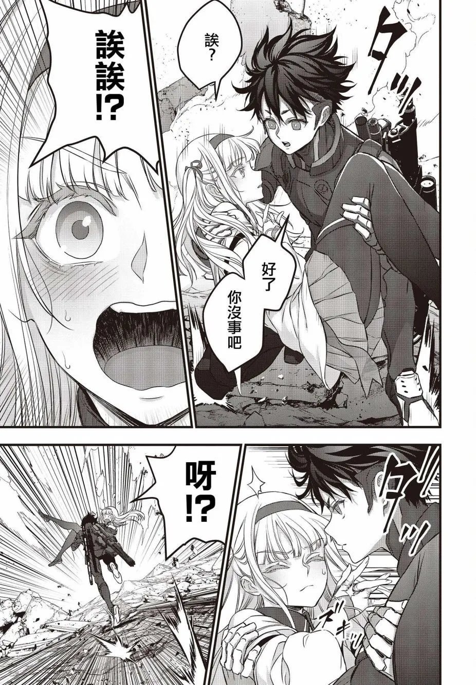 第50话