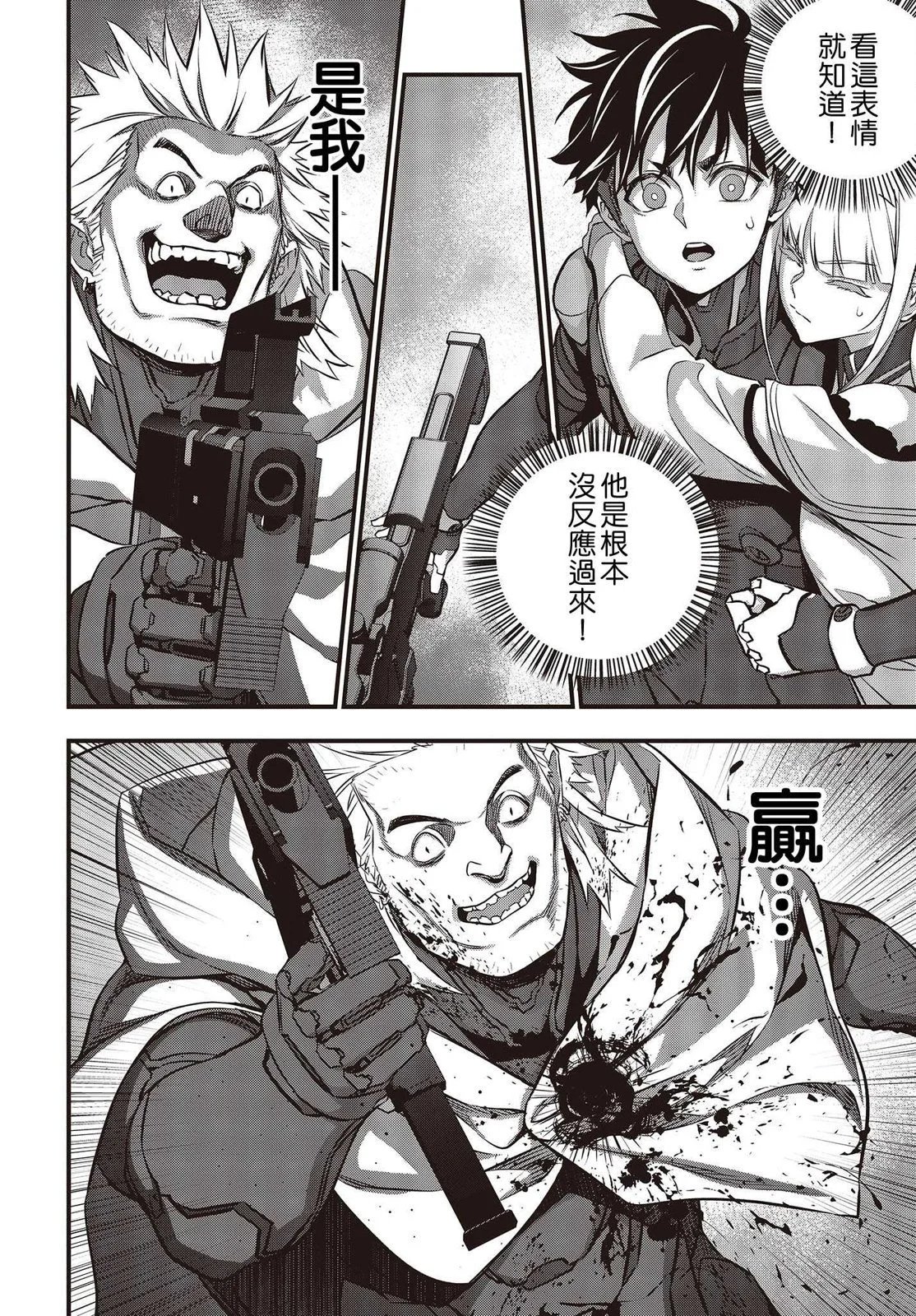 第52话