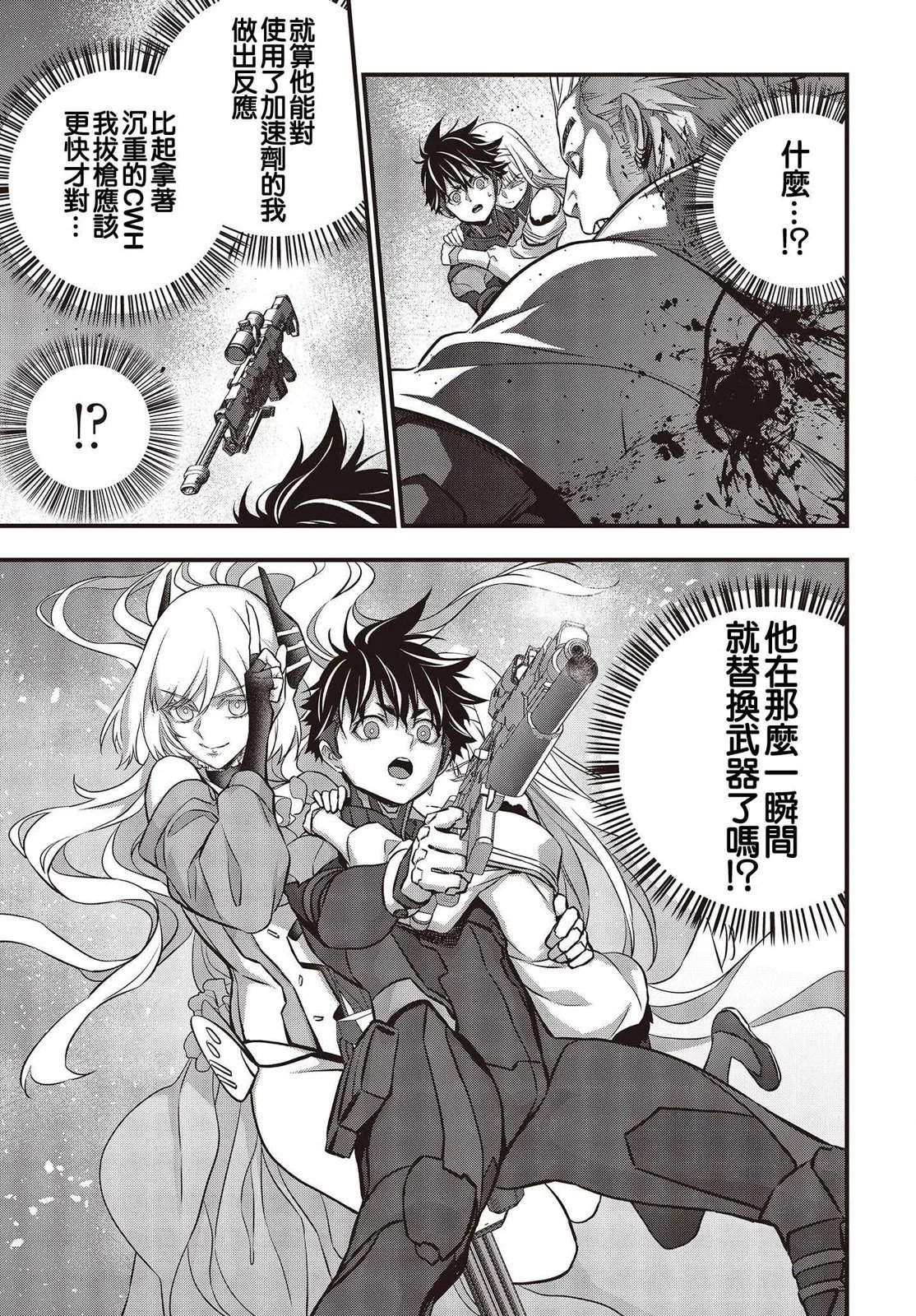 第52话