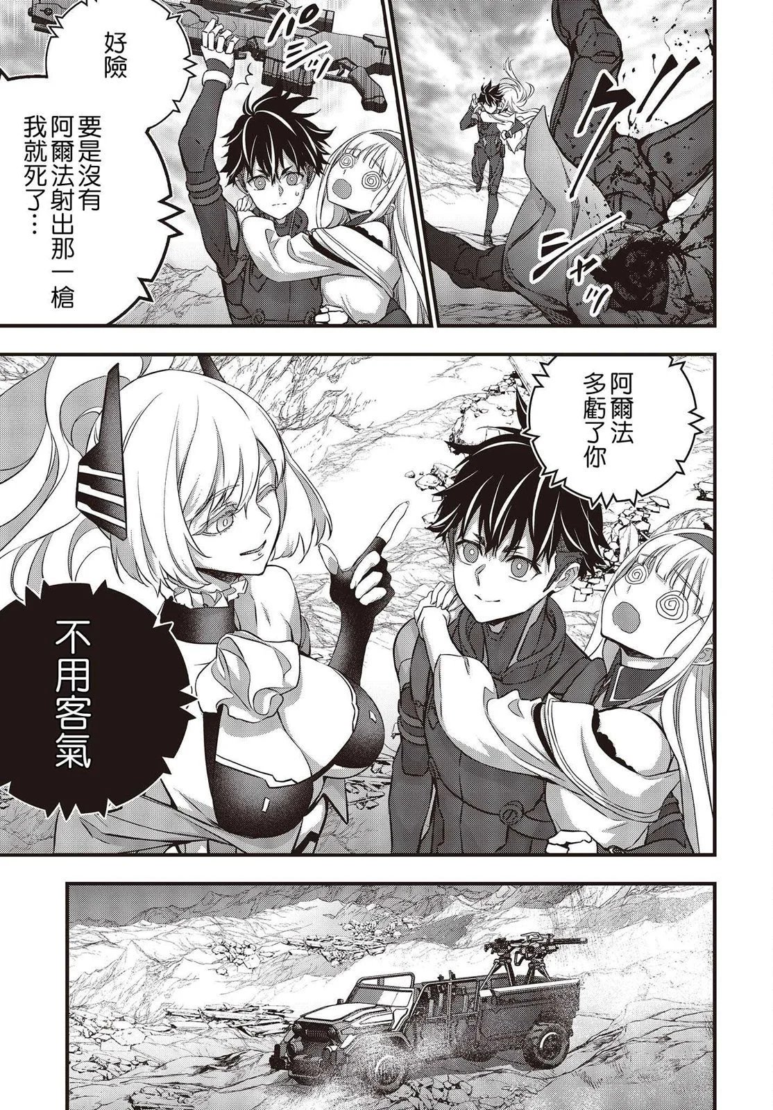 第52话