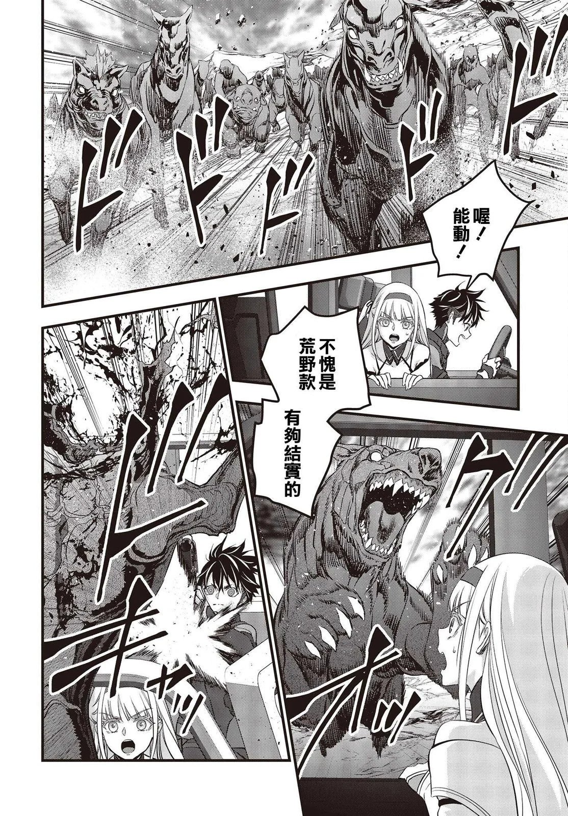 第52话