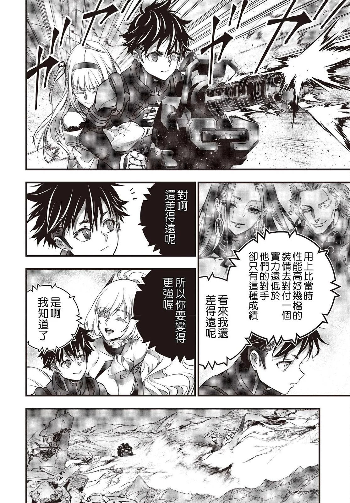 第52话