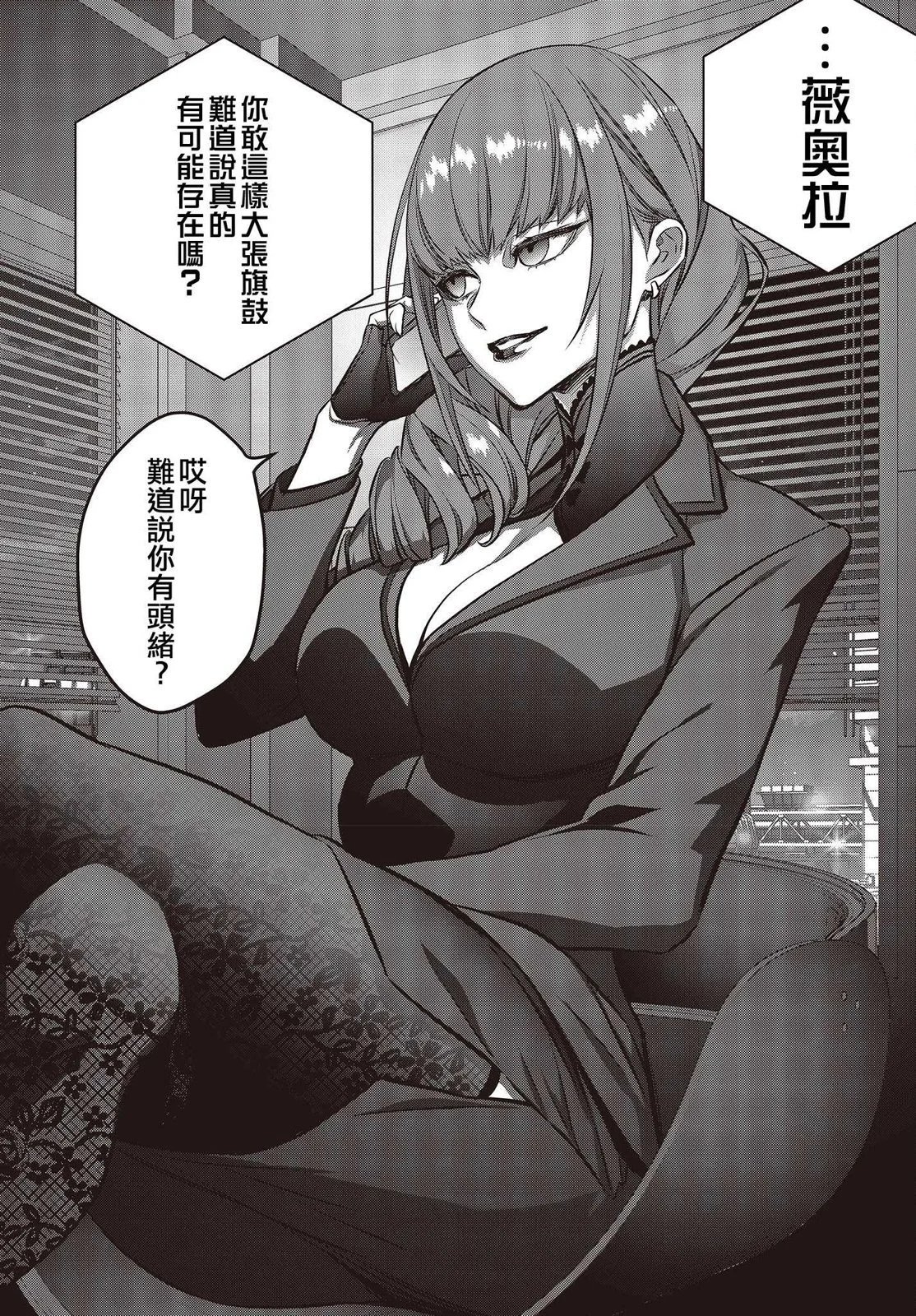 第52话