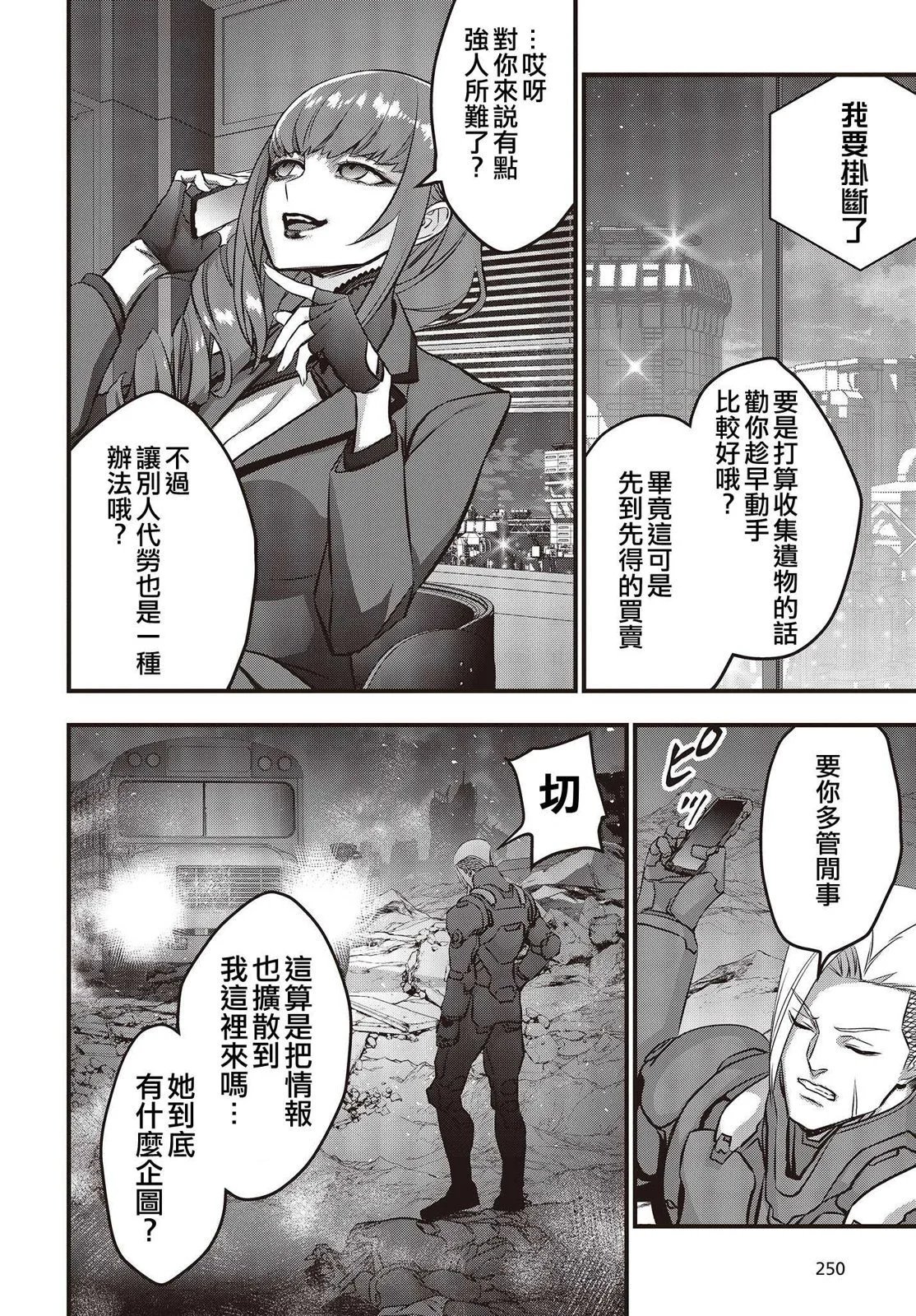 第52话