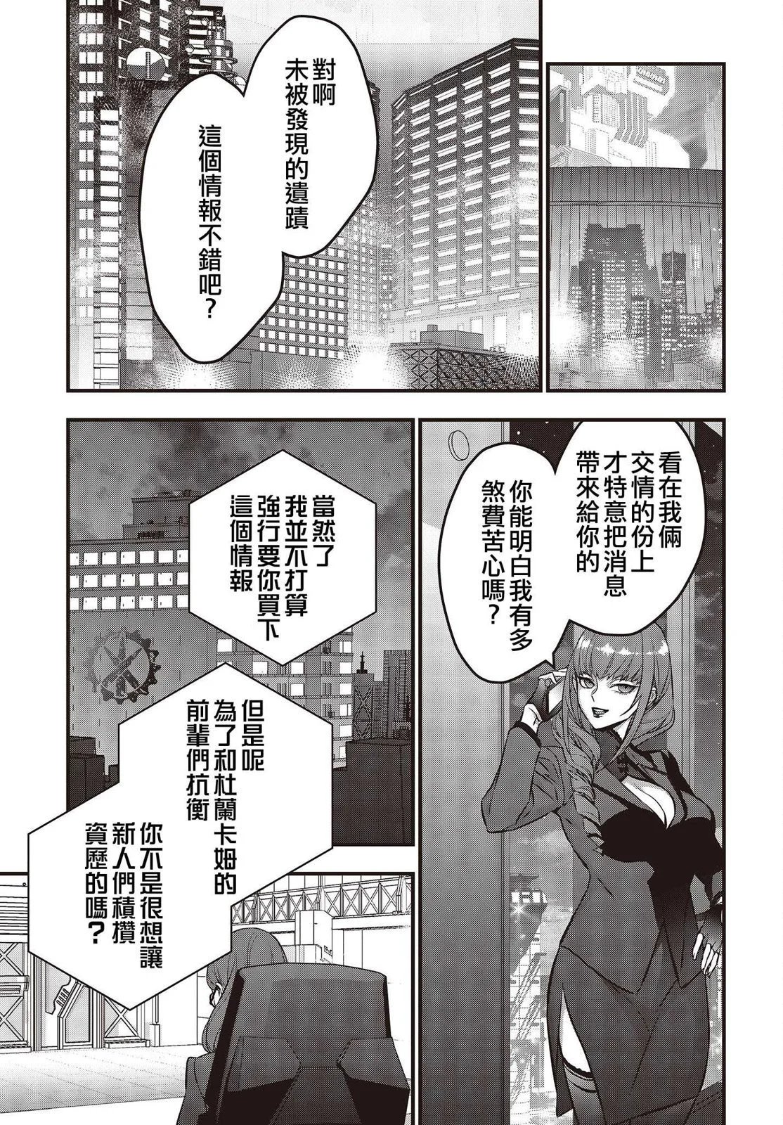 第52话