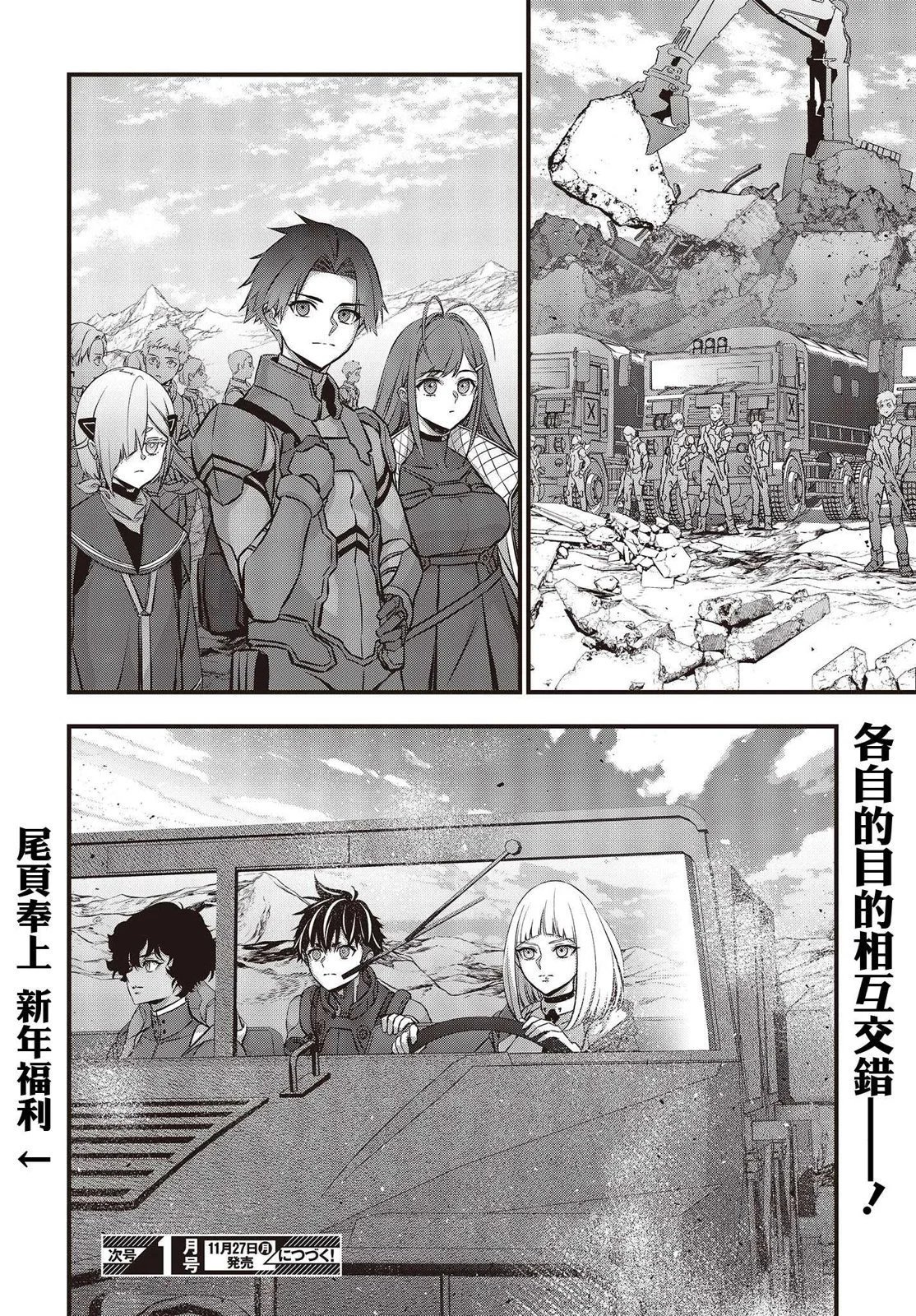 第52话