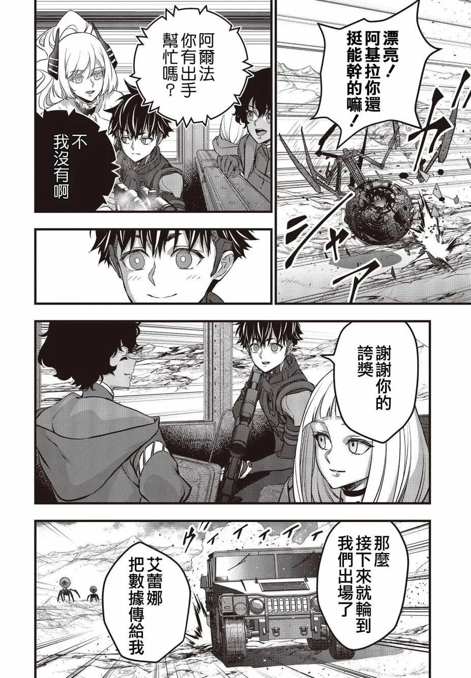 第53话