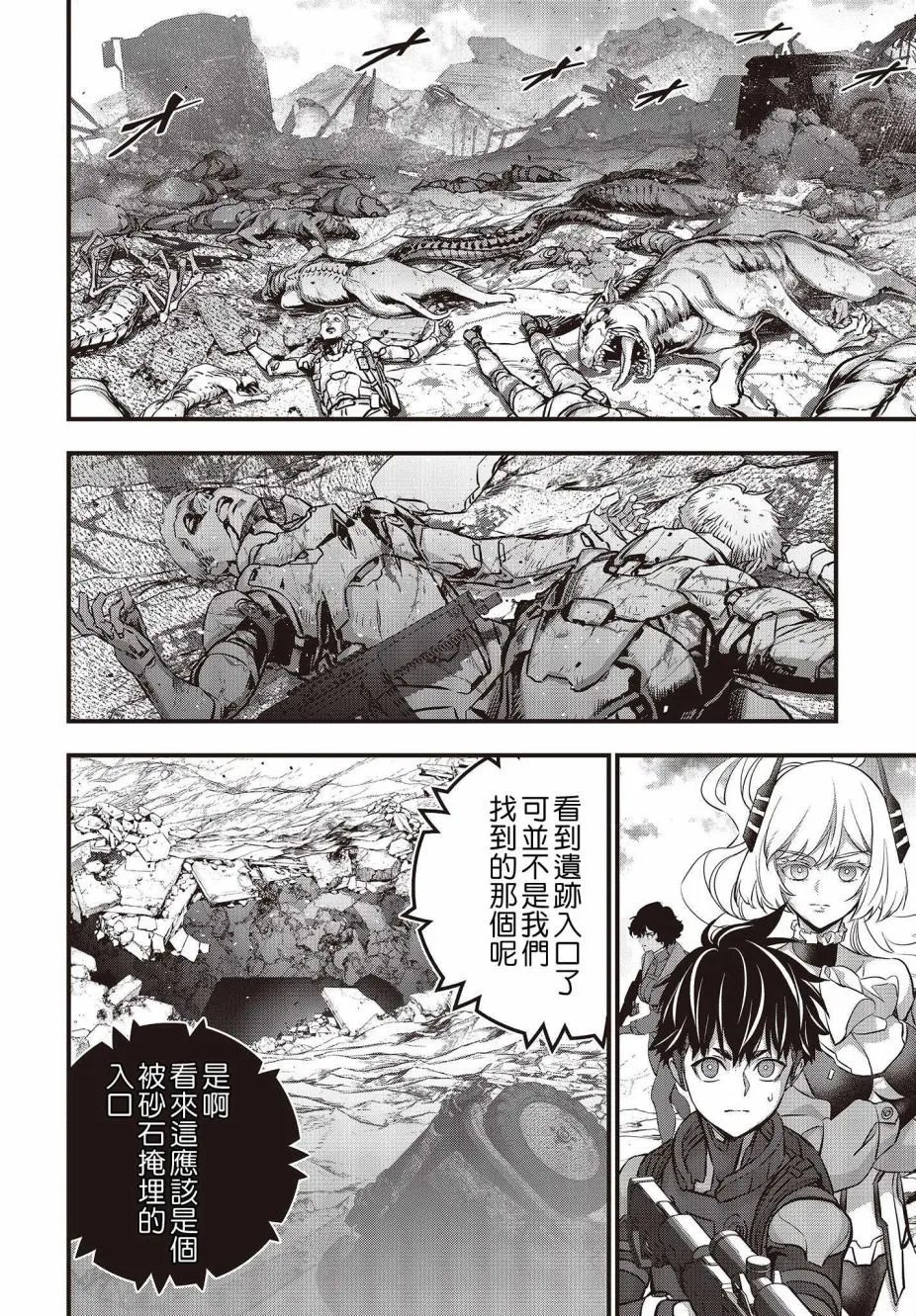 第53话