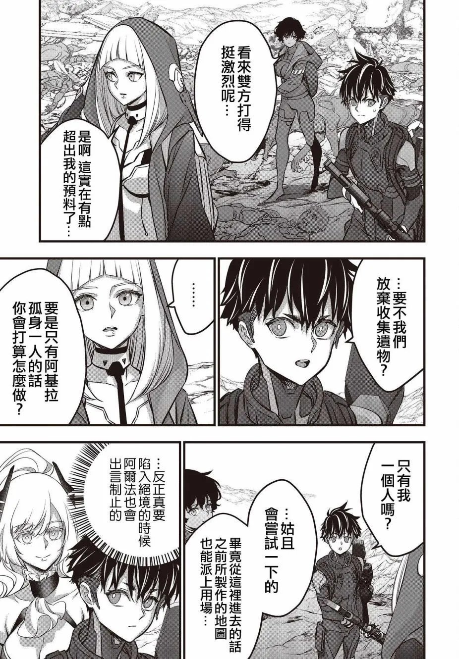 第53话