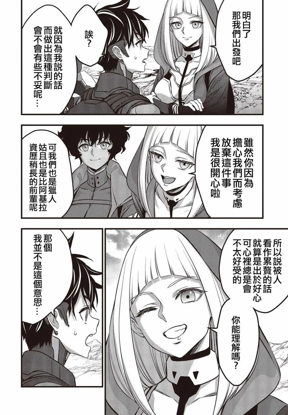 第53话