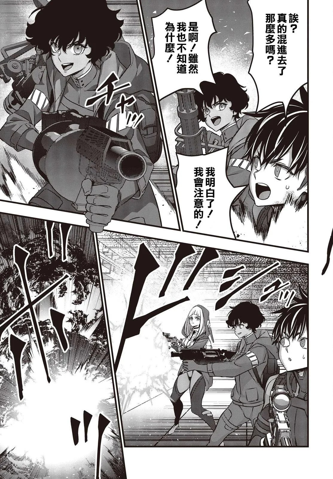 第54话
