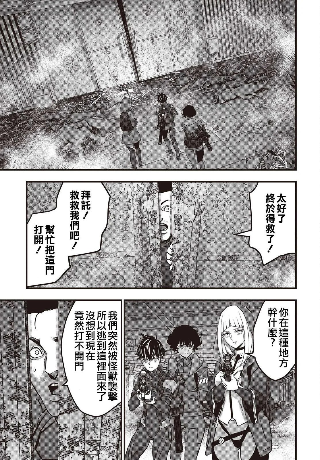 第54话