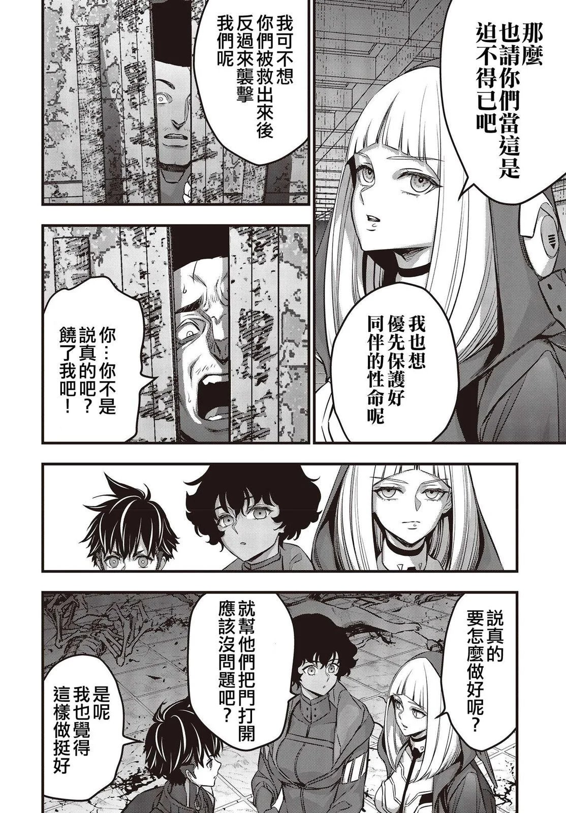 第54话
