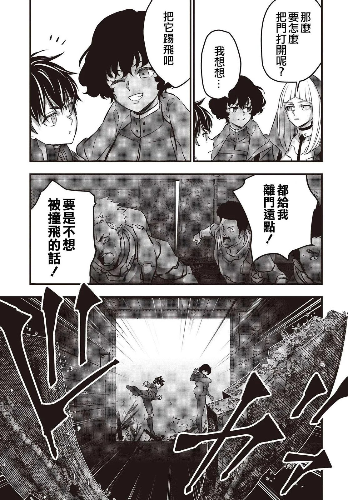 第54话