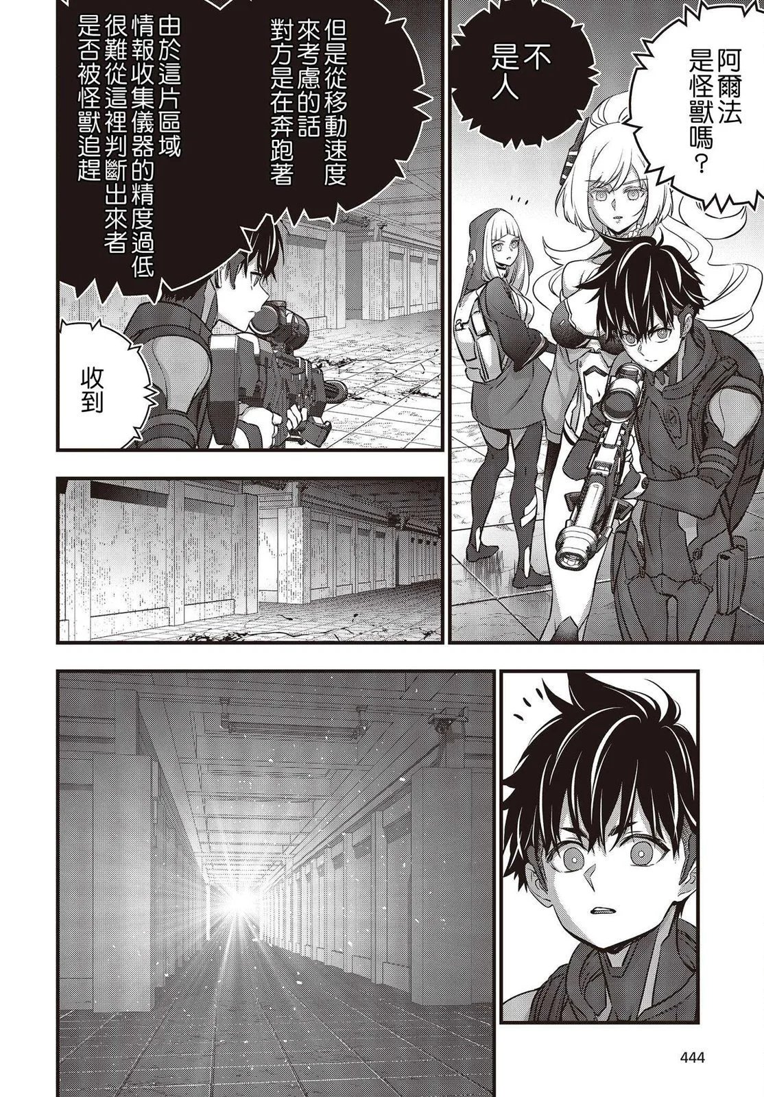 第54话